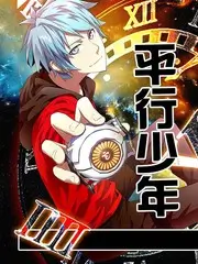 樱花动漫综艺推荐《声浪2026》封面